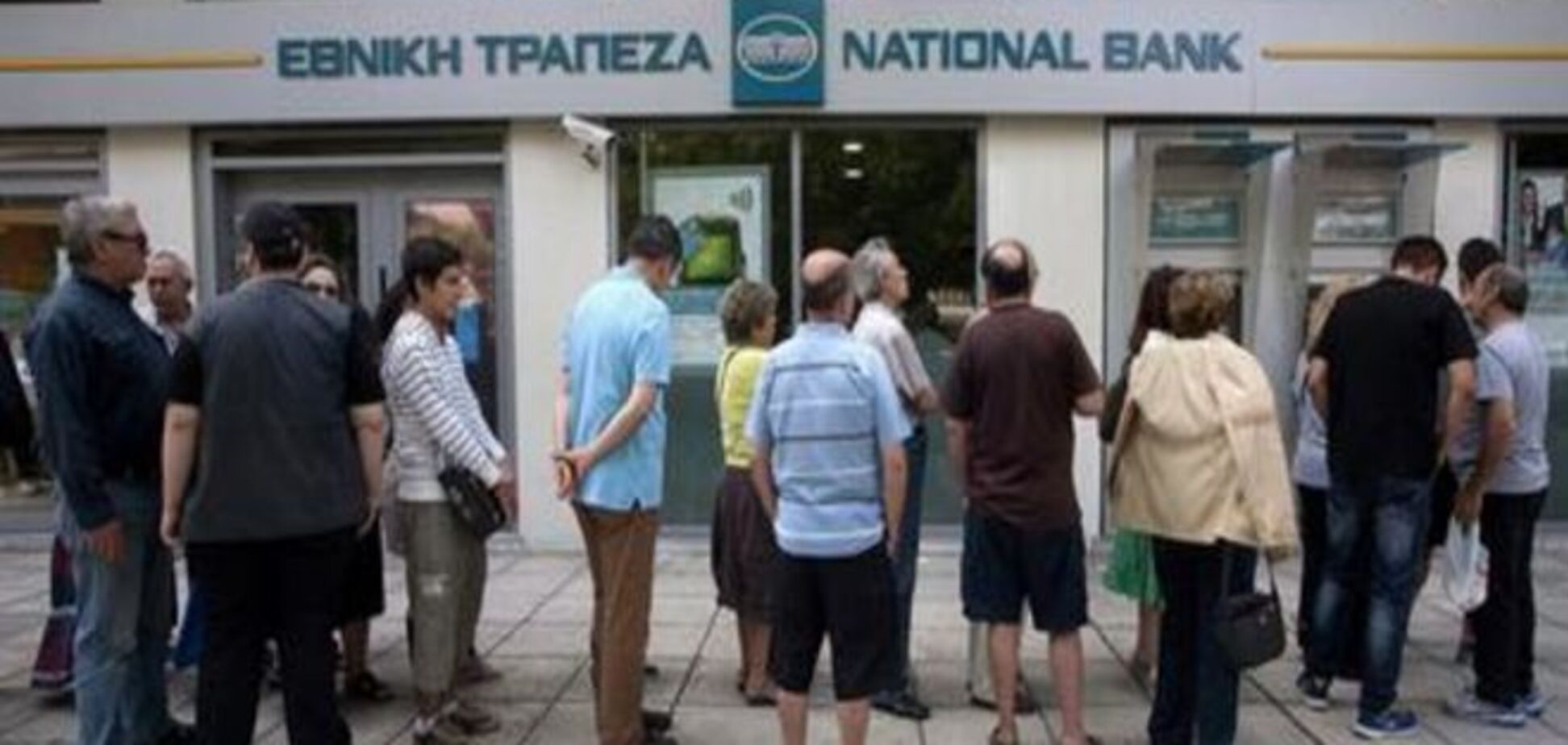 Греция: К банкомату на корабле