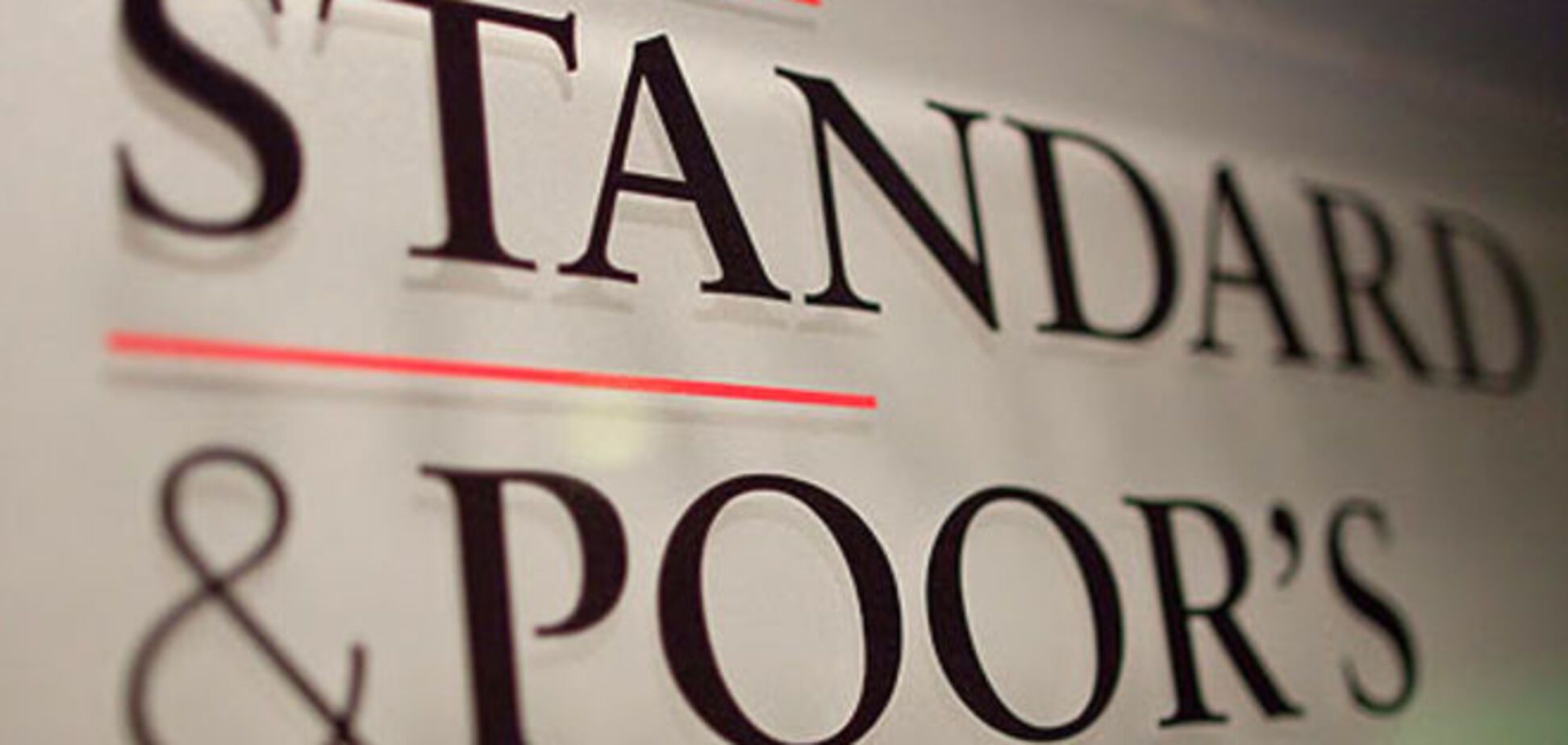 'S&P' знизило рейтинг 'Приватбанку'
