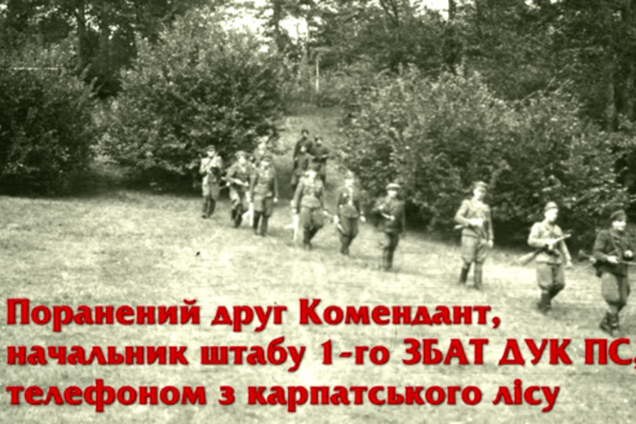 Поранений боєць 'Правого сектора' по телефону розповів про перестрілку в Мукачеві