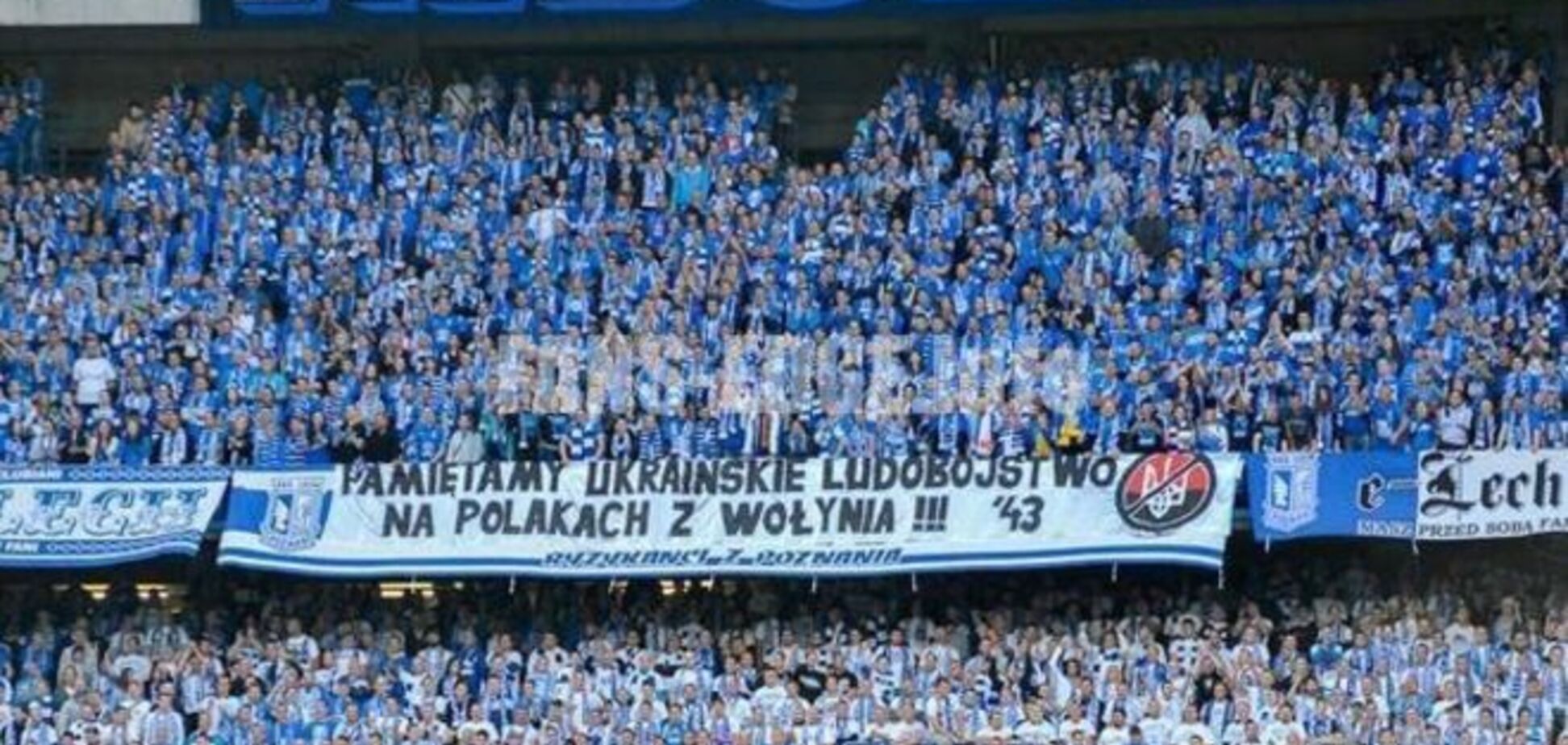 'Помним украинский геноцид': польские фанаты вывесили провокационный баннер