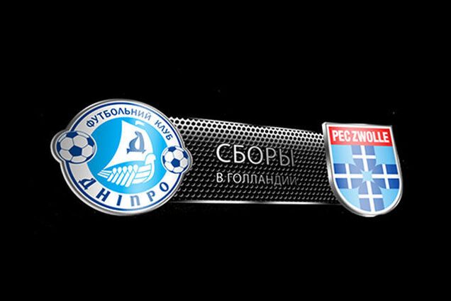 Днепр - Зволле - 2-2. Видео матча
