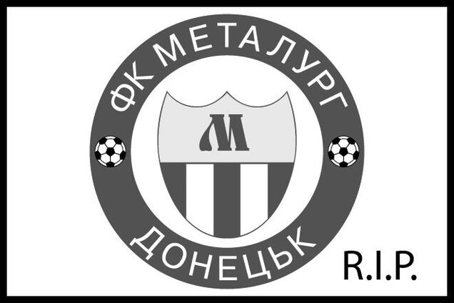 Футбольний клуб із Донецька оголошений банкрутом