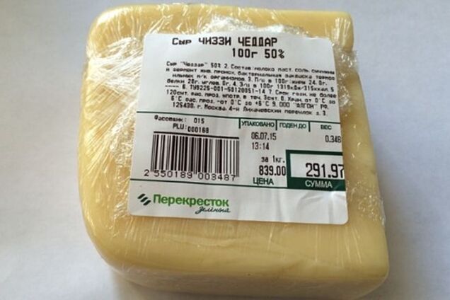 Британський журналіст іронічно оцінив російський сир