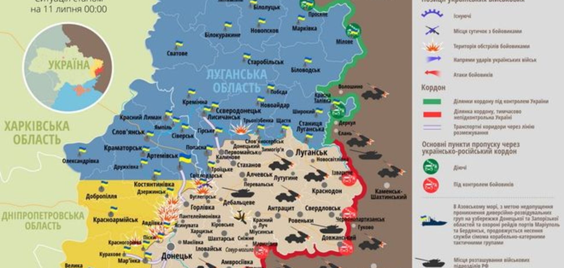 Пятеро бойцов ранены за сутки на Донбассе: актуальная карта АТО