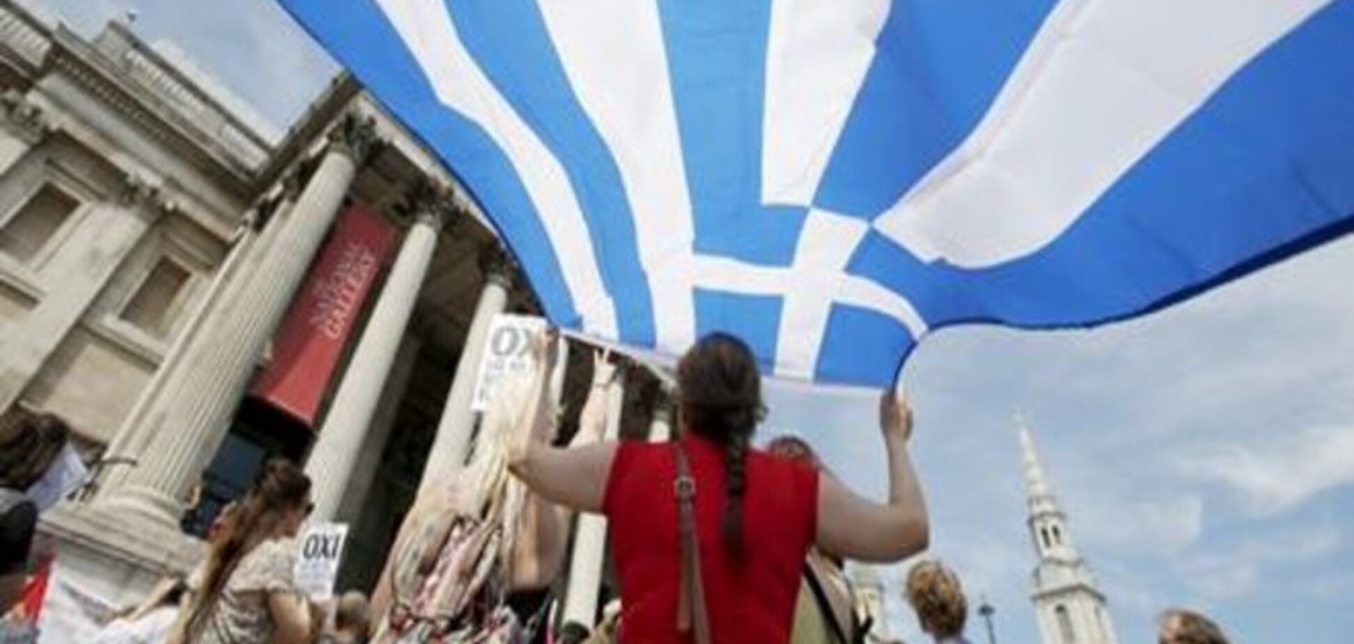 За и против: Греки выходят на улицы