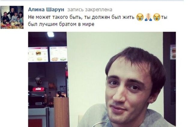 Мукачево и Дебальцево