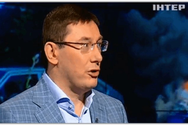 Луценко: никакие флаги не могут стать индульгенцией на использование оружия