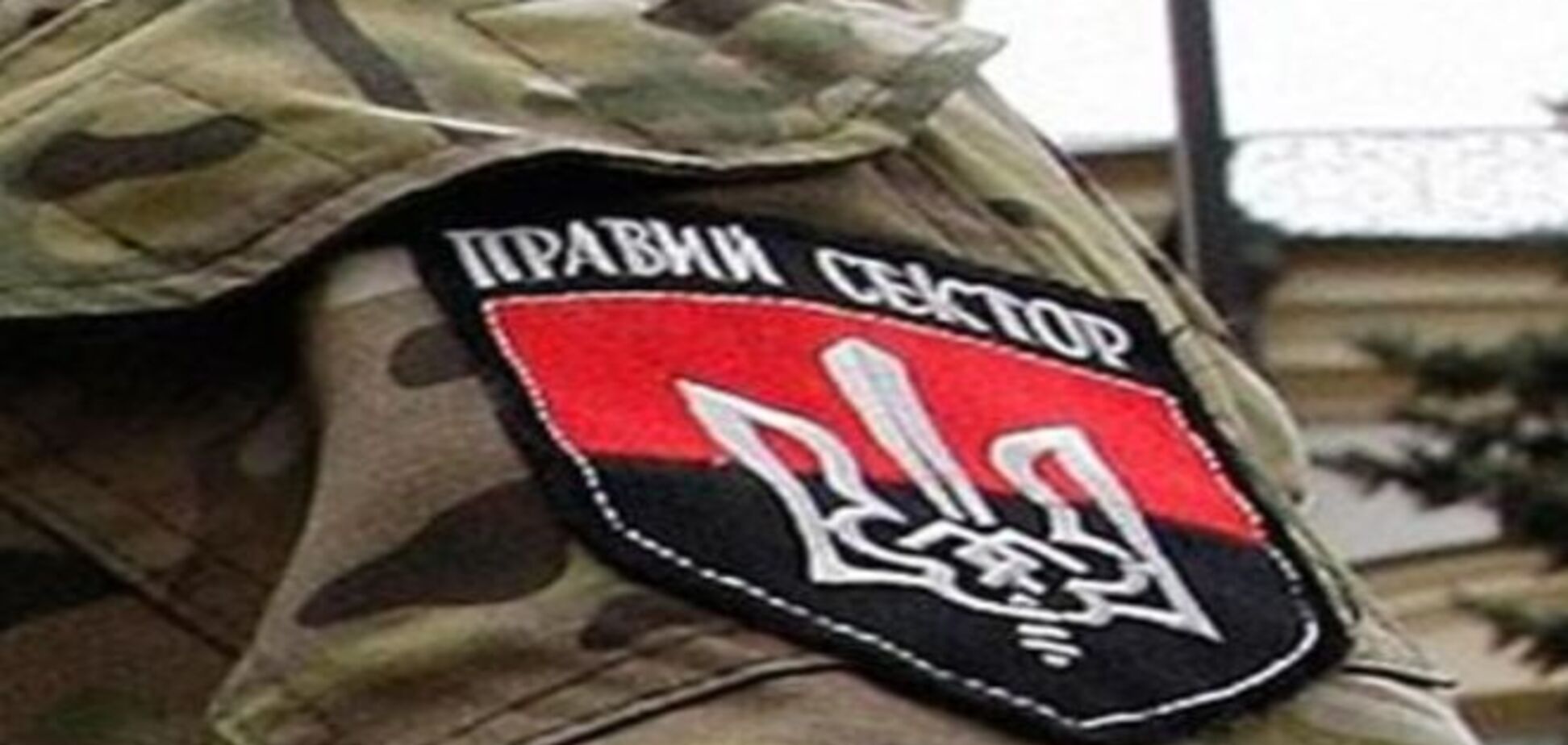 В 'Правом секторе' по-своему объяснили ситуацию с мальчиком-заложником