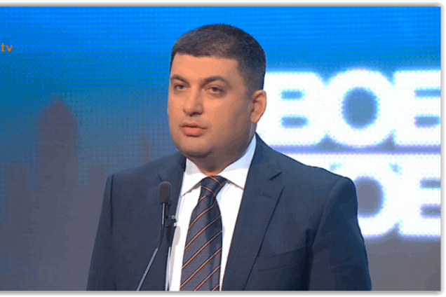 Гройсман назвав причину подій у Мукачевому