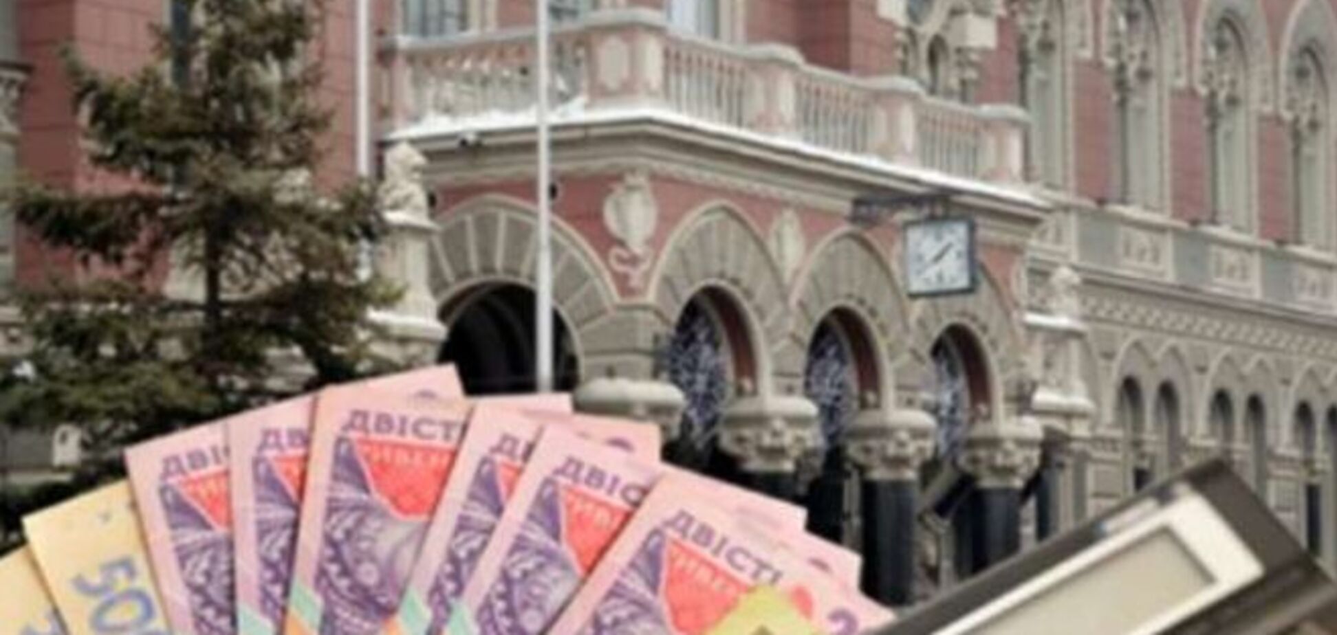 Нацбанк понизил курс гривни