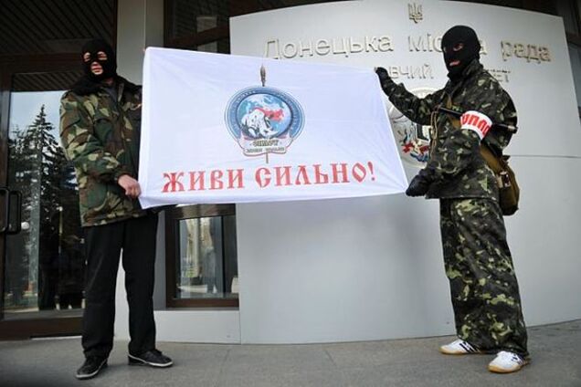 'Ватопедия': боевой путь 'личной гвардии' главаря 'ДНР'