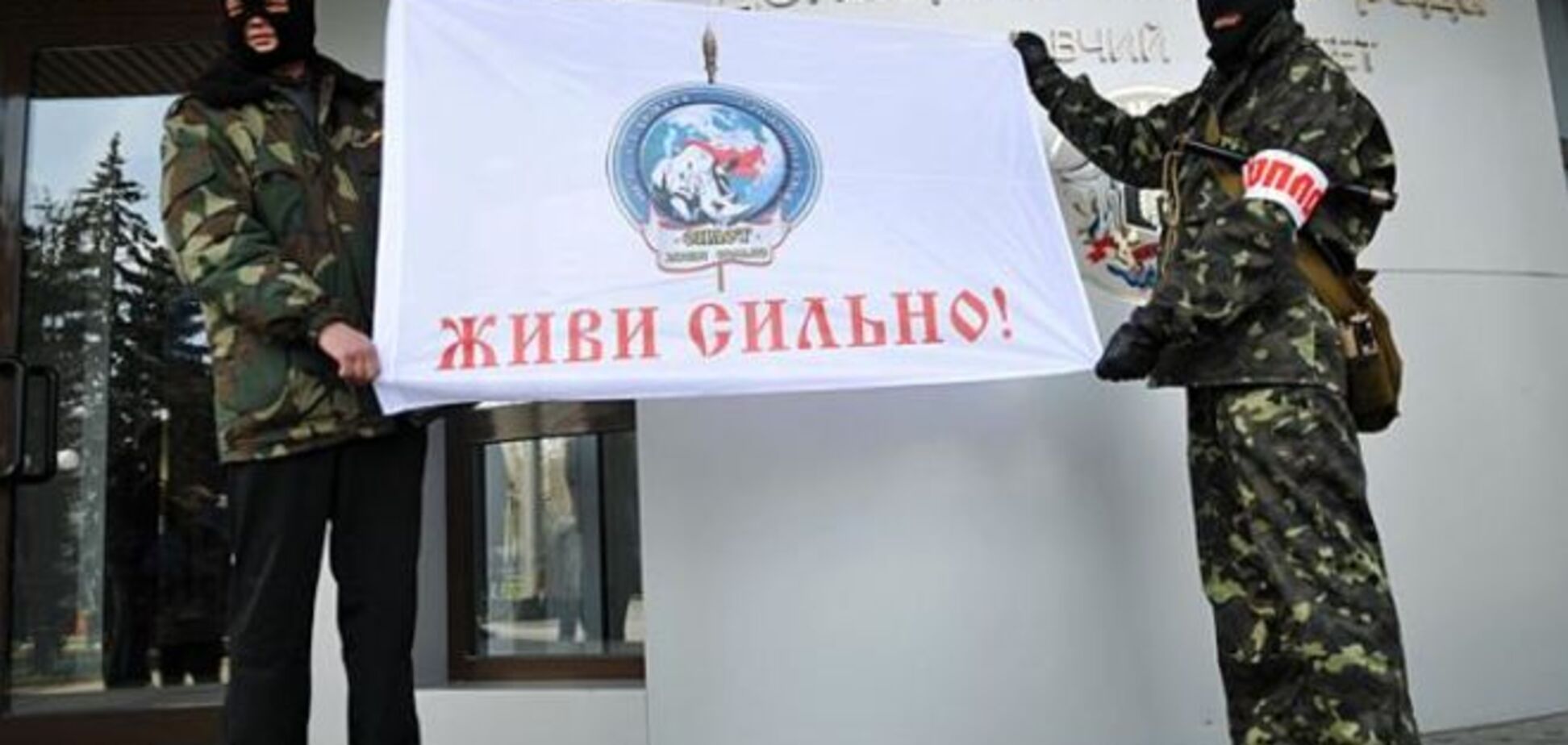 'Ватопед': бойовий шлях 'особистої гвардії' ватажка 'ДНР'