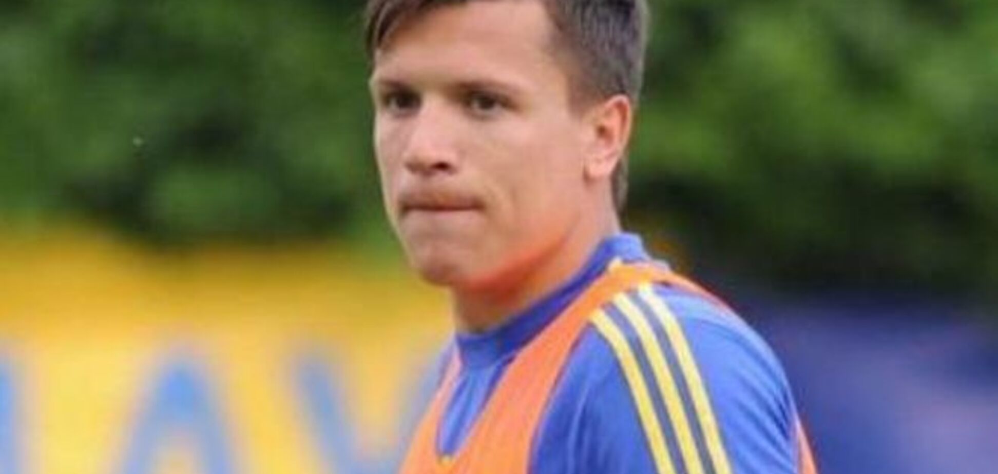 Шоу продолжается: Коноплянка не может попасть в 'Севилью'