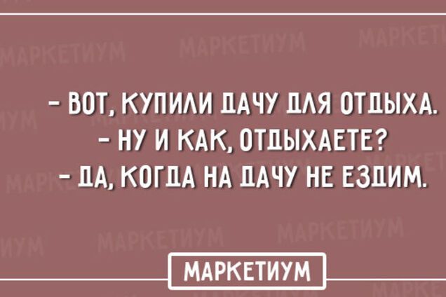 20 расслабляющих открыток для поднятия настроения