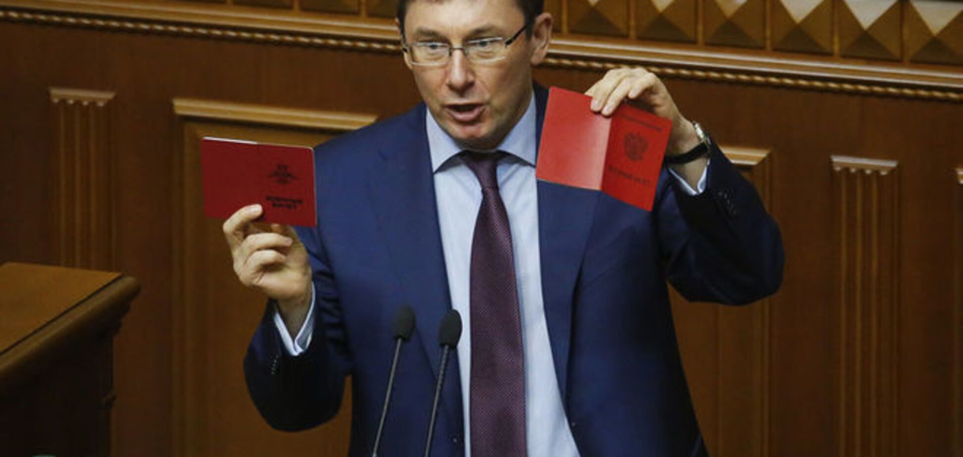 БПП проголосовал против отставки Луценко с поста главы фракции