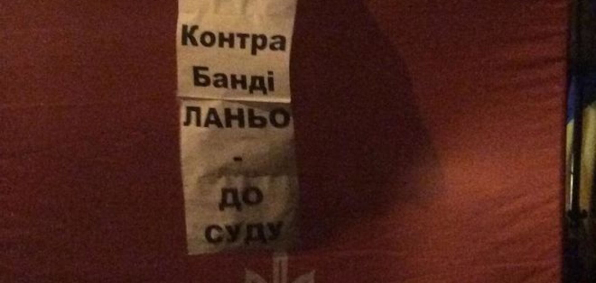 Хроники протеста 'Правого сектора', ночь 2