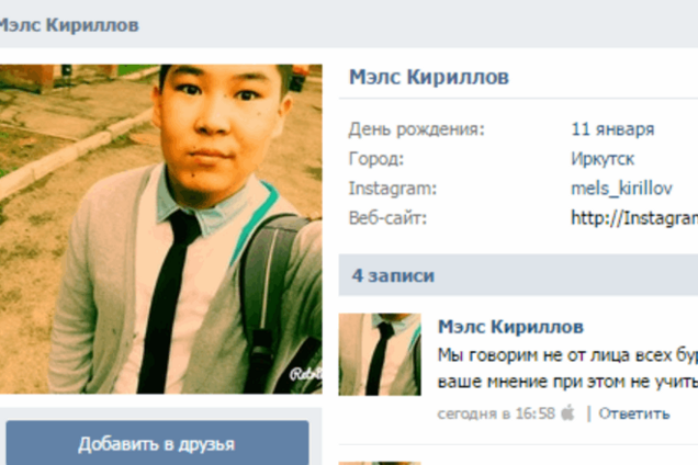 Красавица-бурятка из Питера вывела на чистую воду 'боевых небурятов': фотофакт