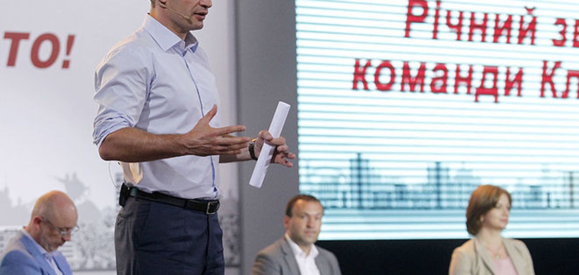 За год Кличко удалось привлечь жизненно важные для киевлян инвестиции - эксперт