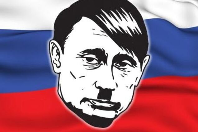 Путин и его приспешники ведут себя, как нацисты