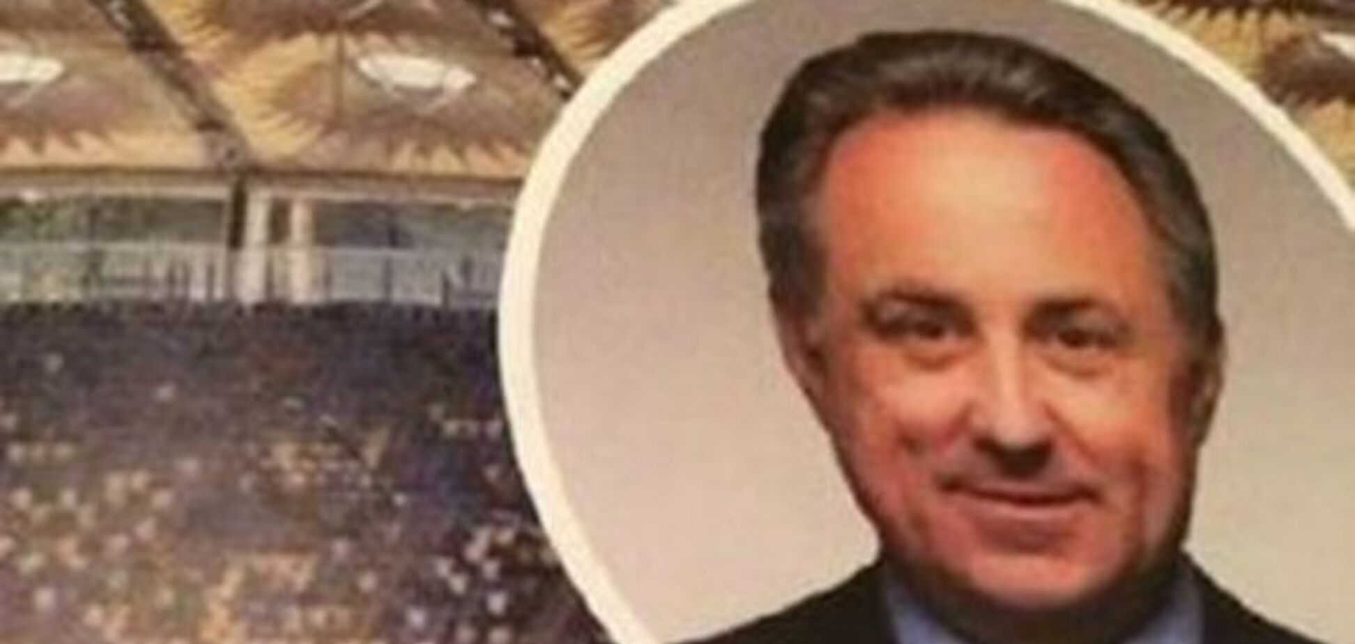 Россия 'присвоила' себе НСК 'Олимпийский'