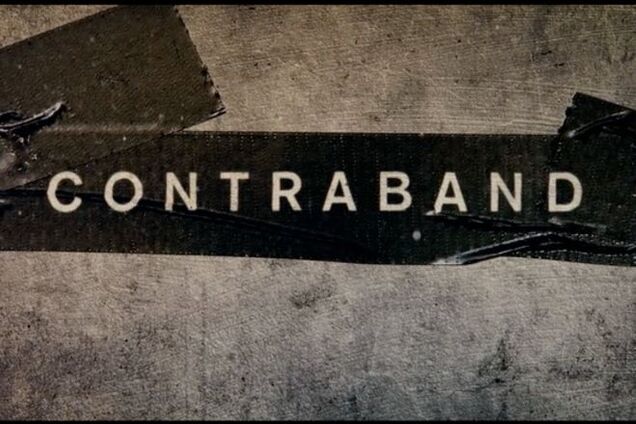 Жага наживи: ТОП -3 найгучніших контрабандних скандалів України