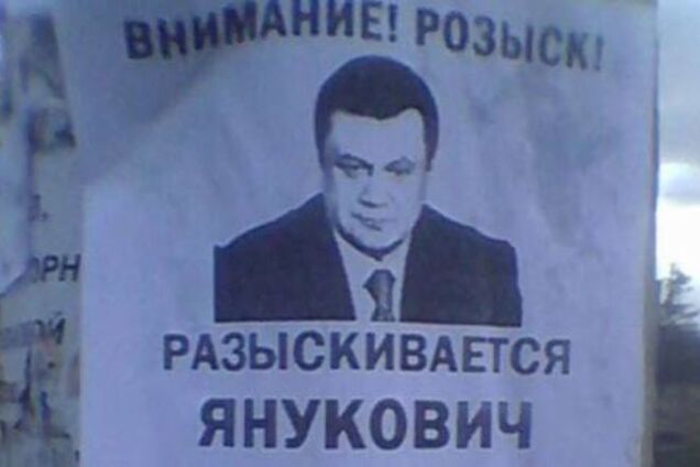 Не Януковичем єдиним: як живуть президенти, вигнані своїм народом