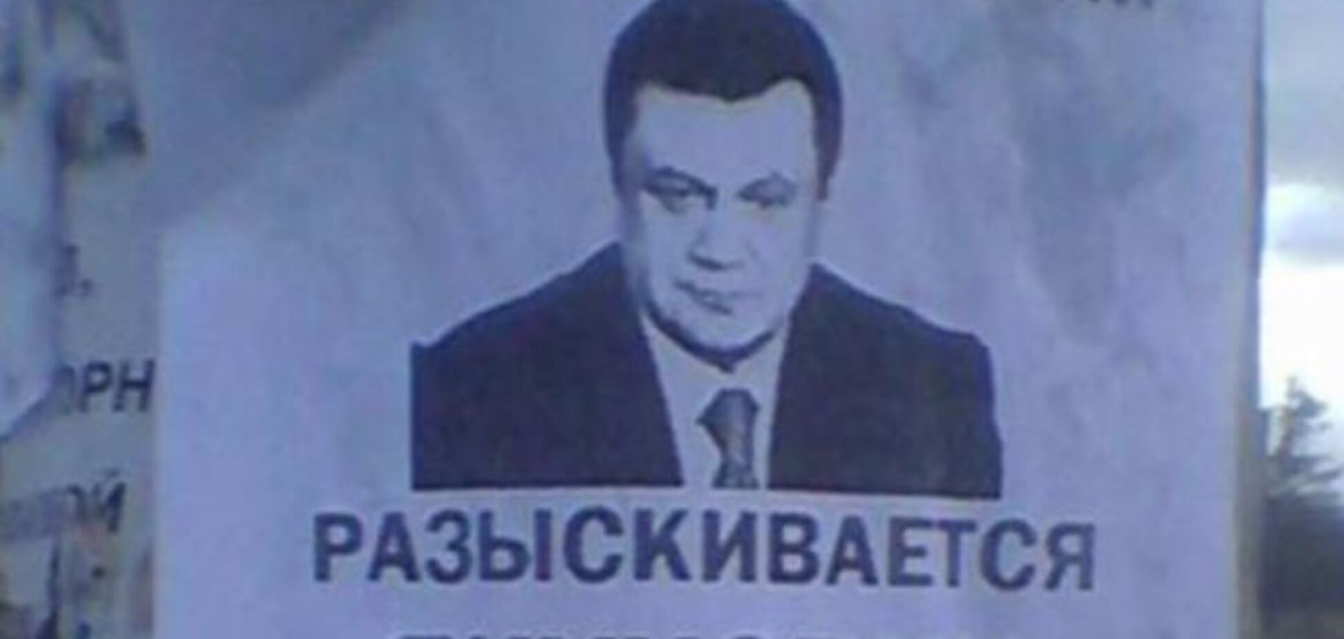 Не Януковичем единым: как живут президенты, изгнанные своим народом