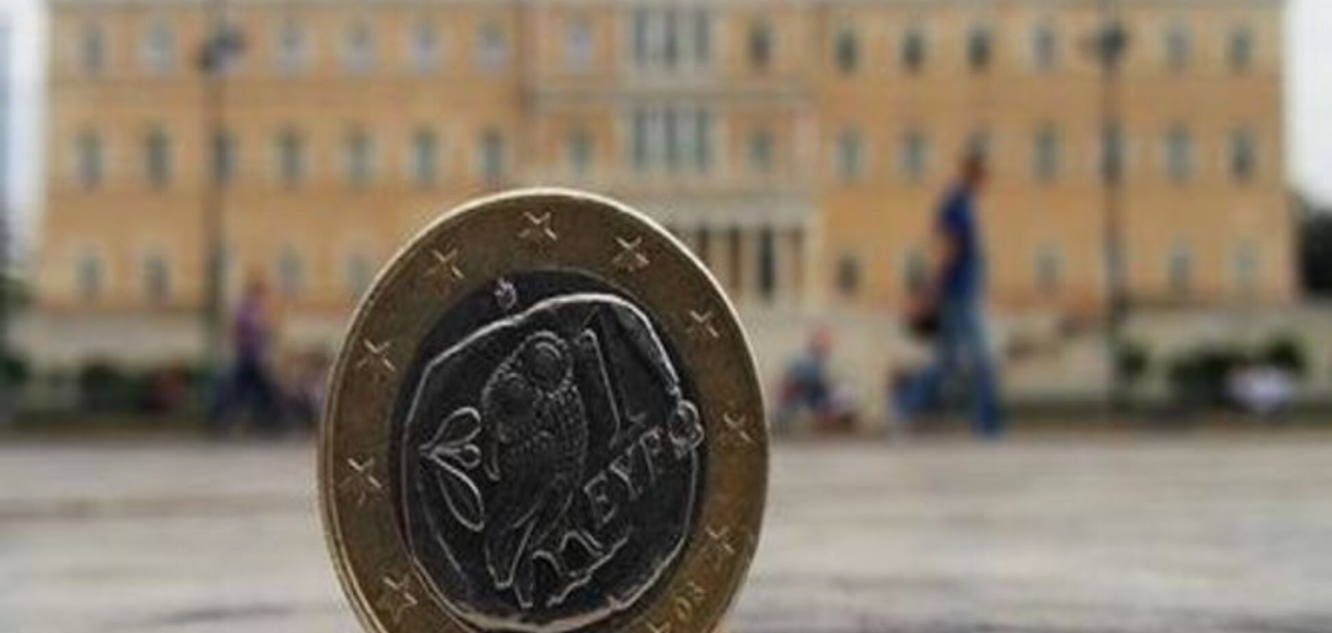 Эксперт: Начать реформы в экономике Греции еще не поздно