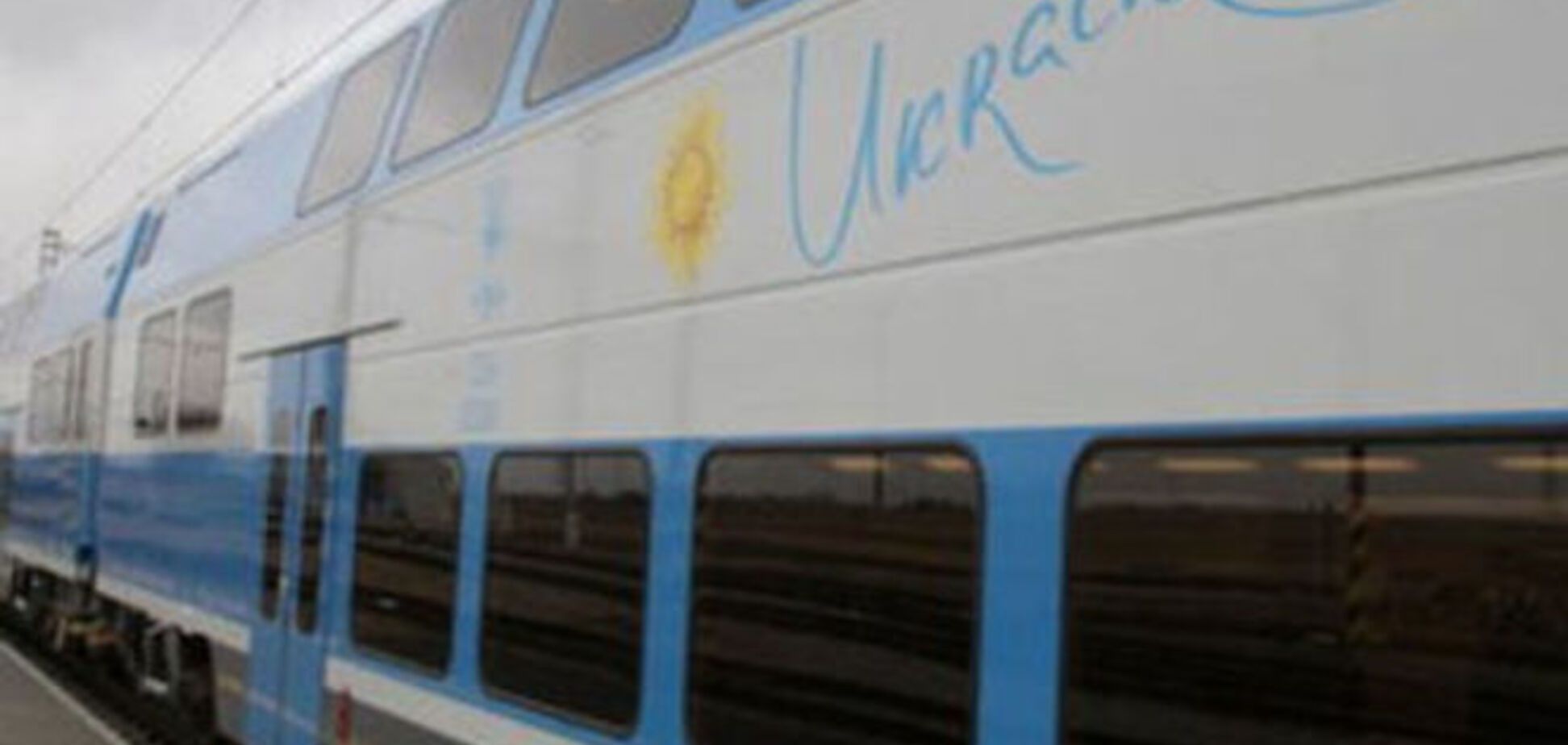 В Украине хотят вернуть двухэтажные поезда Skoda