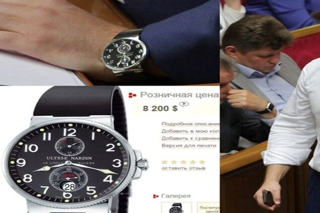 Кнопкодав Винник засветил часы за 200 тысяч: фотофакт