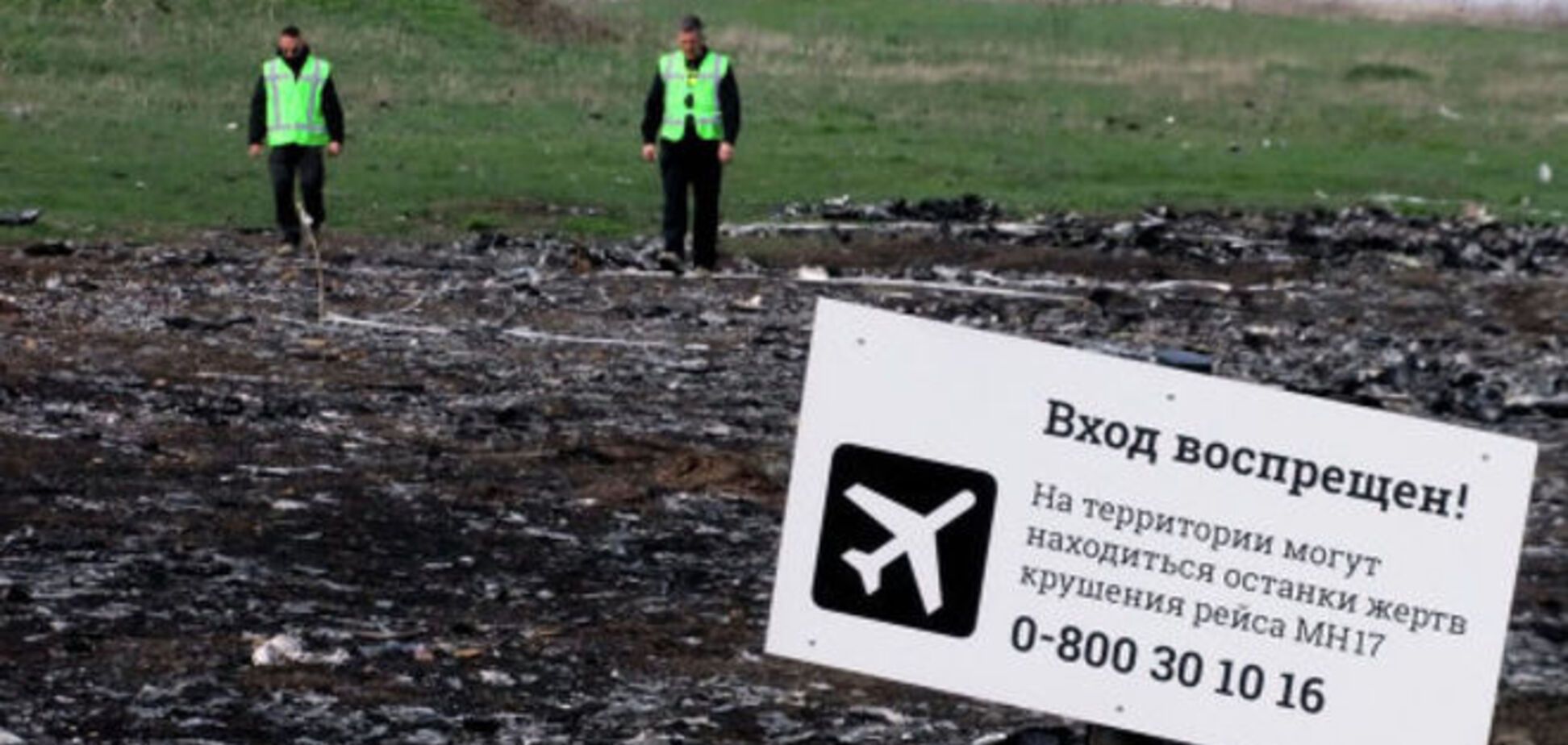 В Совбез ООН внесен проект резолюции о трибунале по сбитому 'Боингу 777'
