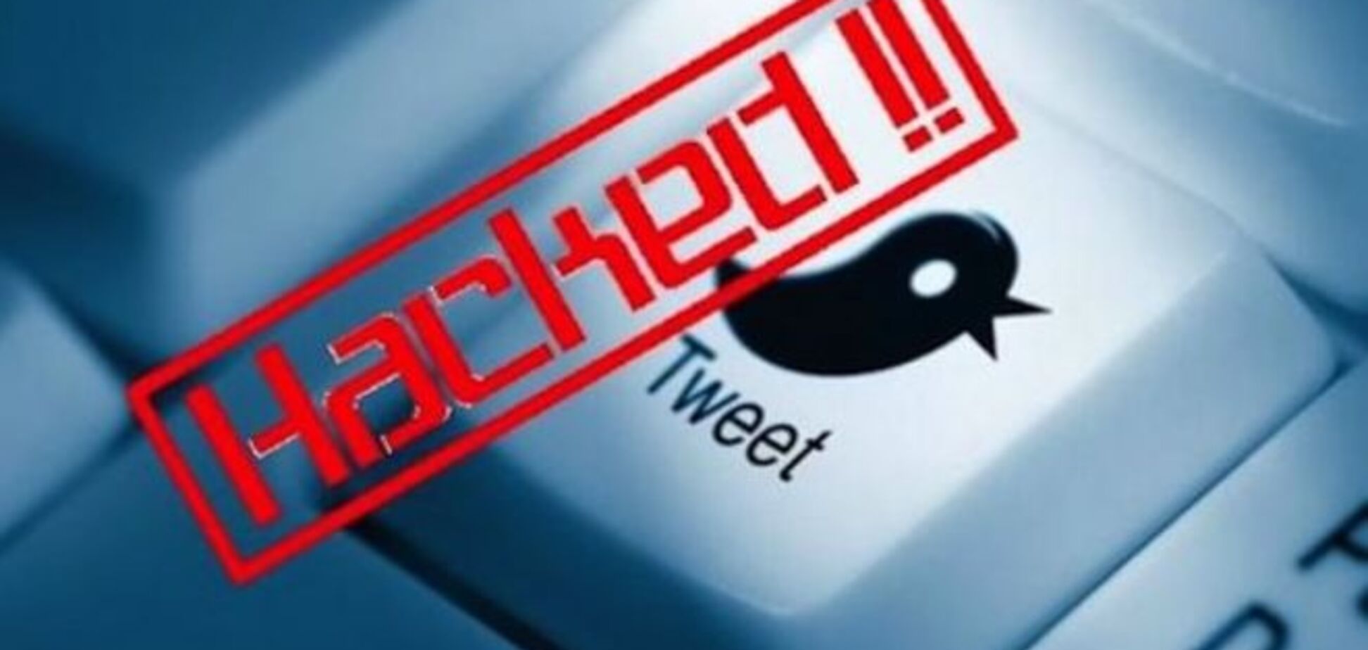 'Совпадение? Не думаю!': в соцсетях обсудили взломы аккаунтов органов власти