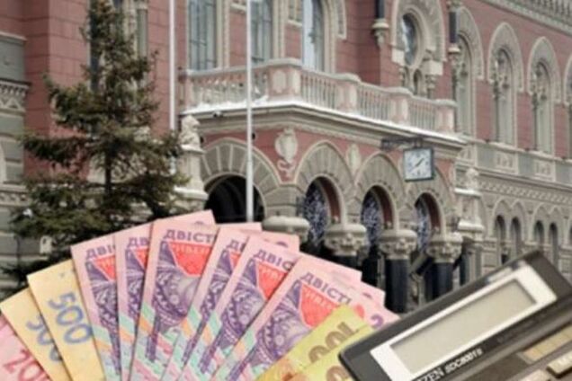 Національний банк знову знизив курс гривні