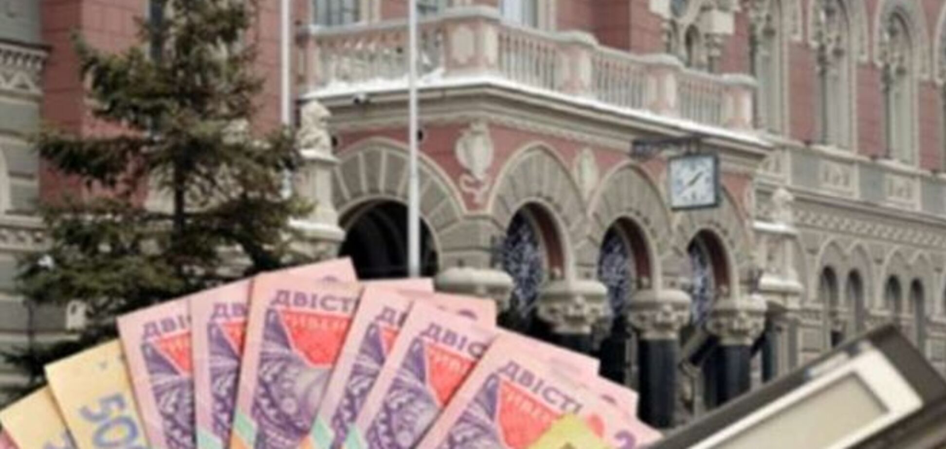 Національний банк знову знизив курс гривні