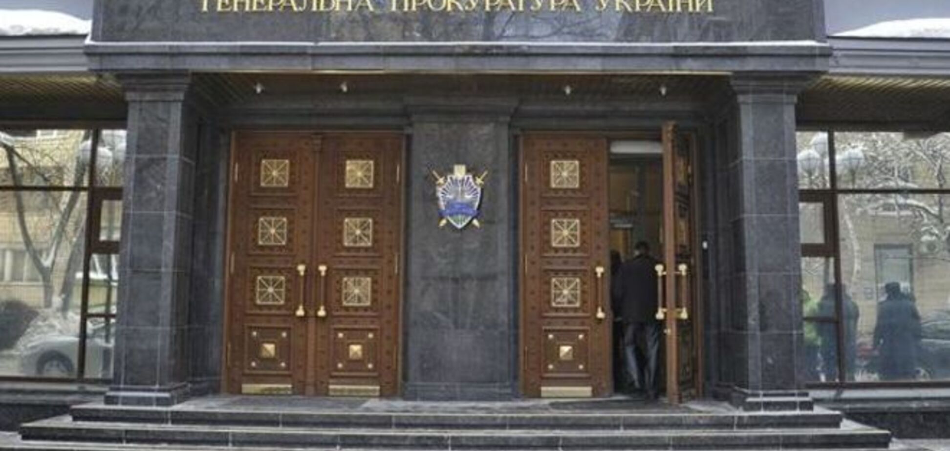 В ГПУ решили провести обыск прокуроров, расследующих дело Шапакина и Корнийца