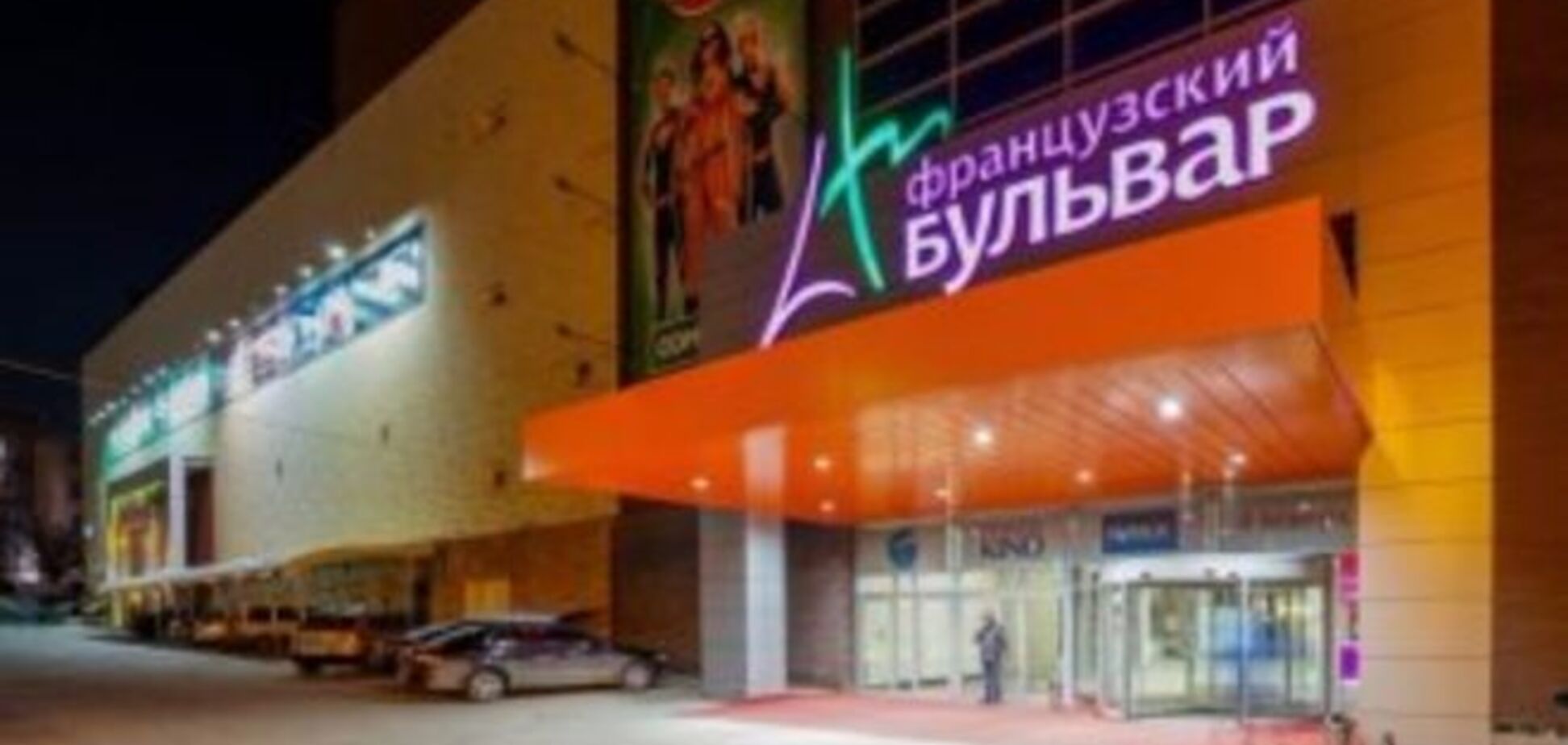 Угроза вируса сепаратизма? В Харькове беженцам с Донбасса запретили встречаться в кафе