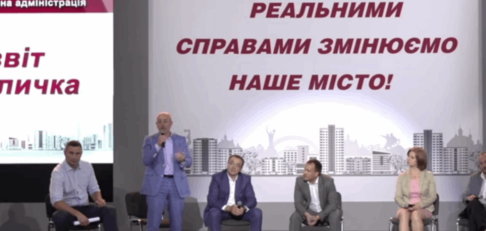 Кличко: монополисты бесплатно установят киевлянам счетчики