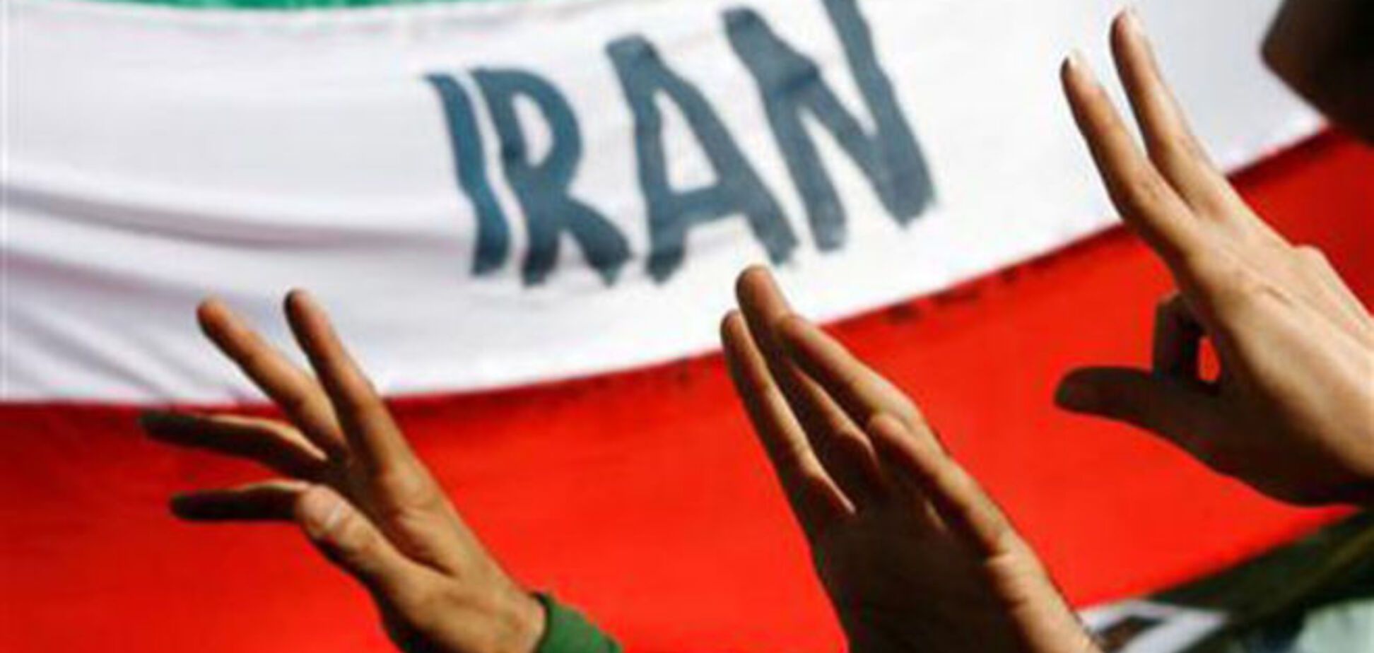 Східні казки: як Близький Схід відреагував на іранську ядерну угоду