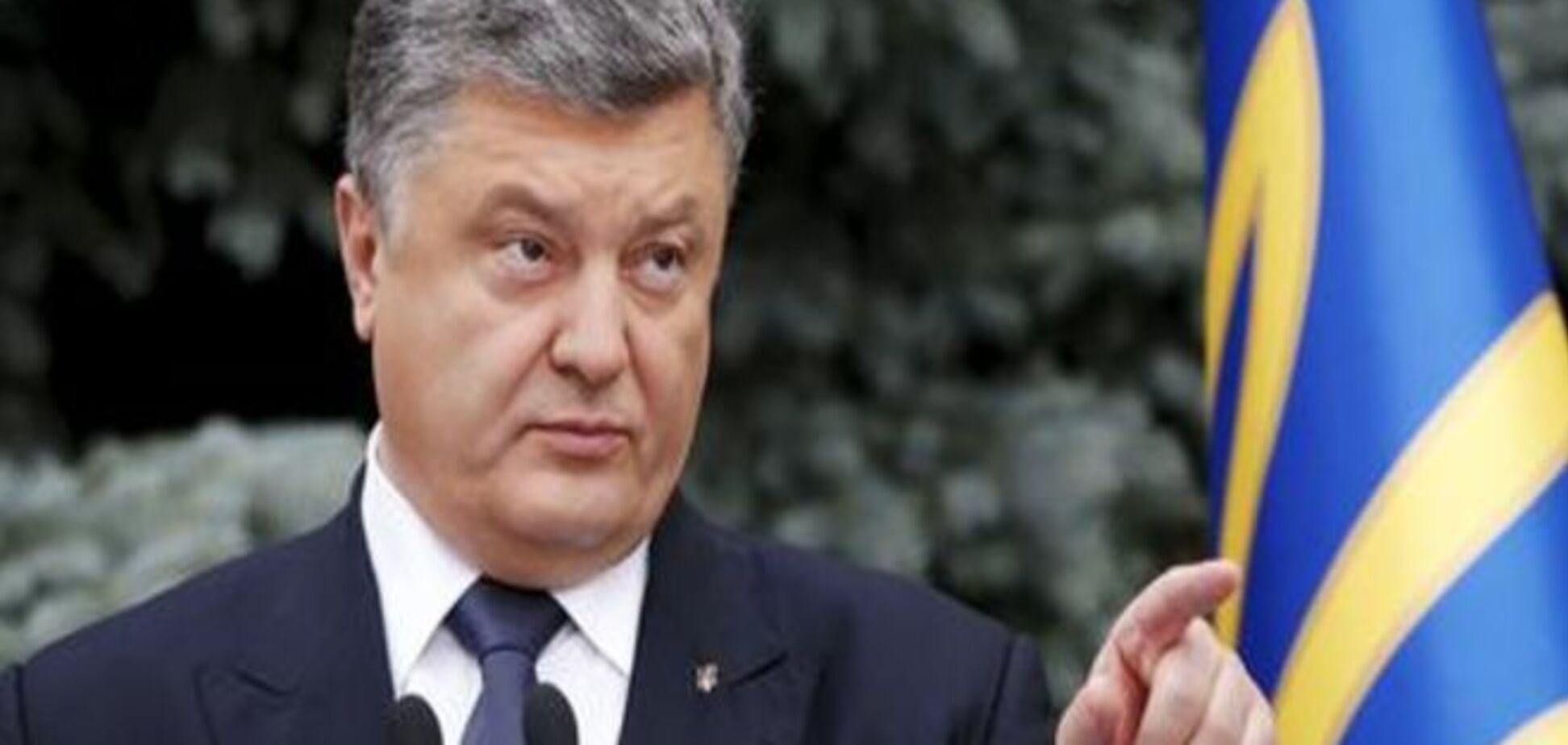 Порошенко: Події в Мукачевому завдали удару по іміджу України
