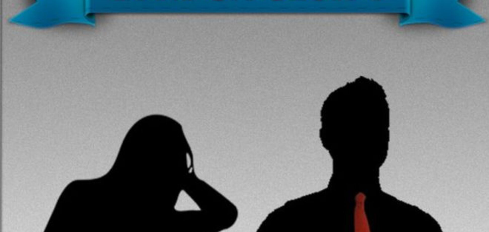 В Киеве появилась новая услуга для одиноких женщин