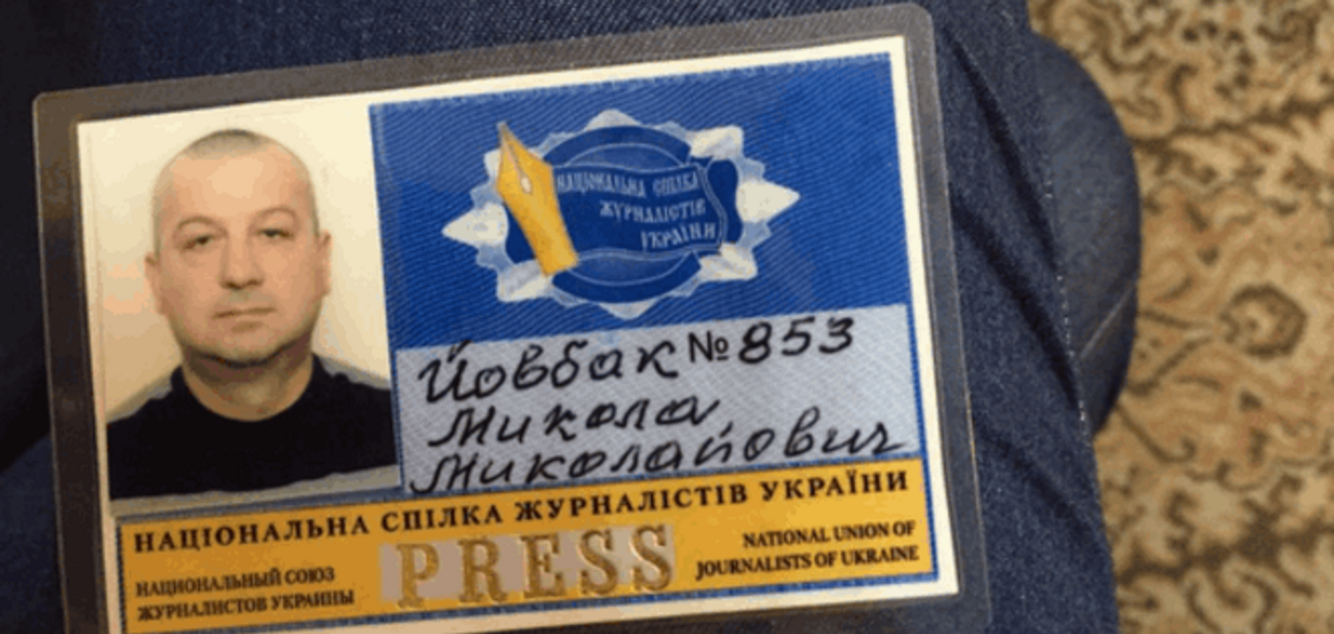 'Не титушку' Йовбака из Мукачево поймали на подделке удостоверения
