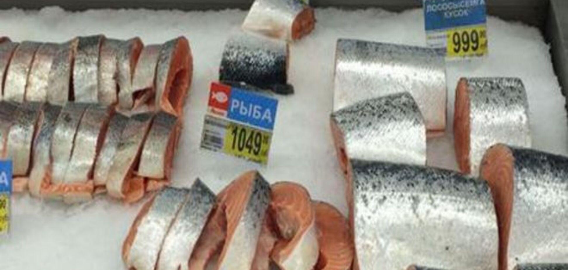 Цена эмбарго: импорт свежей рыбы в Россию рухнул
