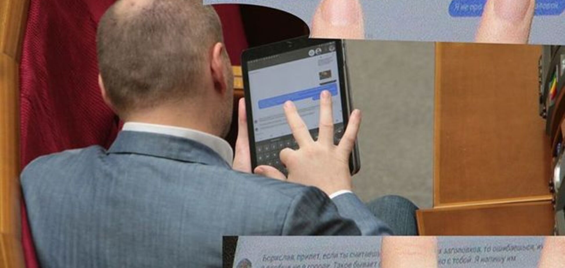 Береза отчитал главреда 'Нового времени': опубликована переписка