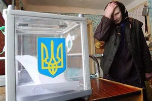 Закон про вибори