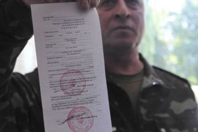 У Вінницькій області повістка прийшла інваліду без обох рук