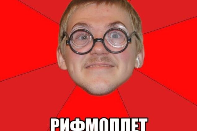 'Убоинг-воинг': рифмоплет 'ДНР' разродился стихом о 'Боинге'