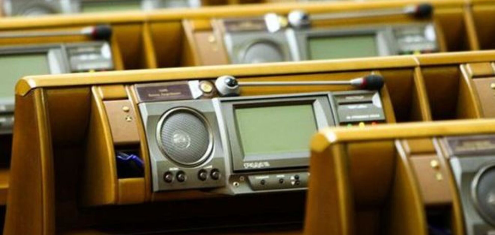 Стало известно, кто из нардепов поддержал изменения в Конституцию: поименный список