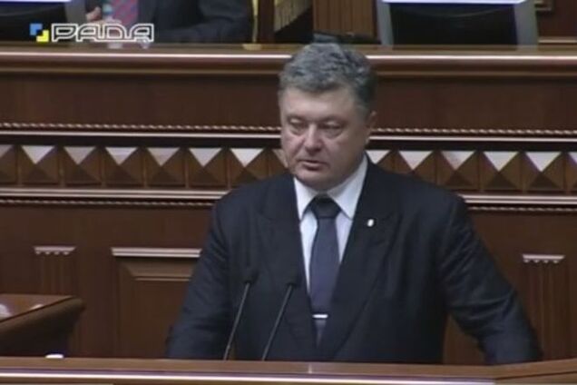 Никакого 'особого статуса Донбасса' в Конституции не будет - Порошенко