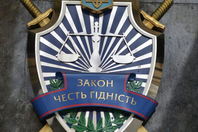 Назначен новый прокурор Киевской области