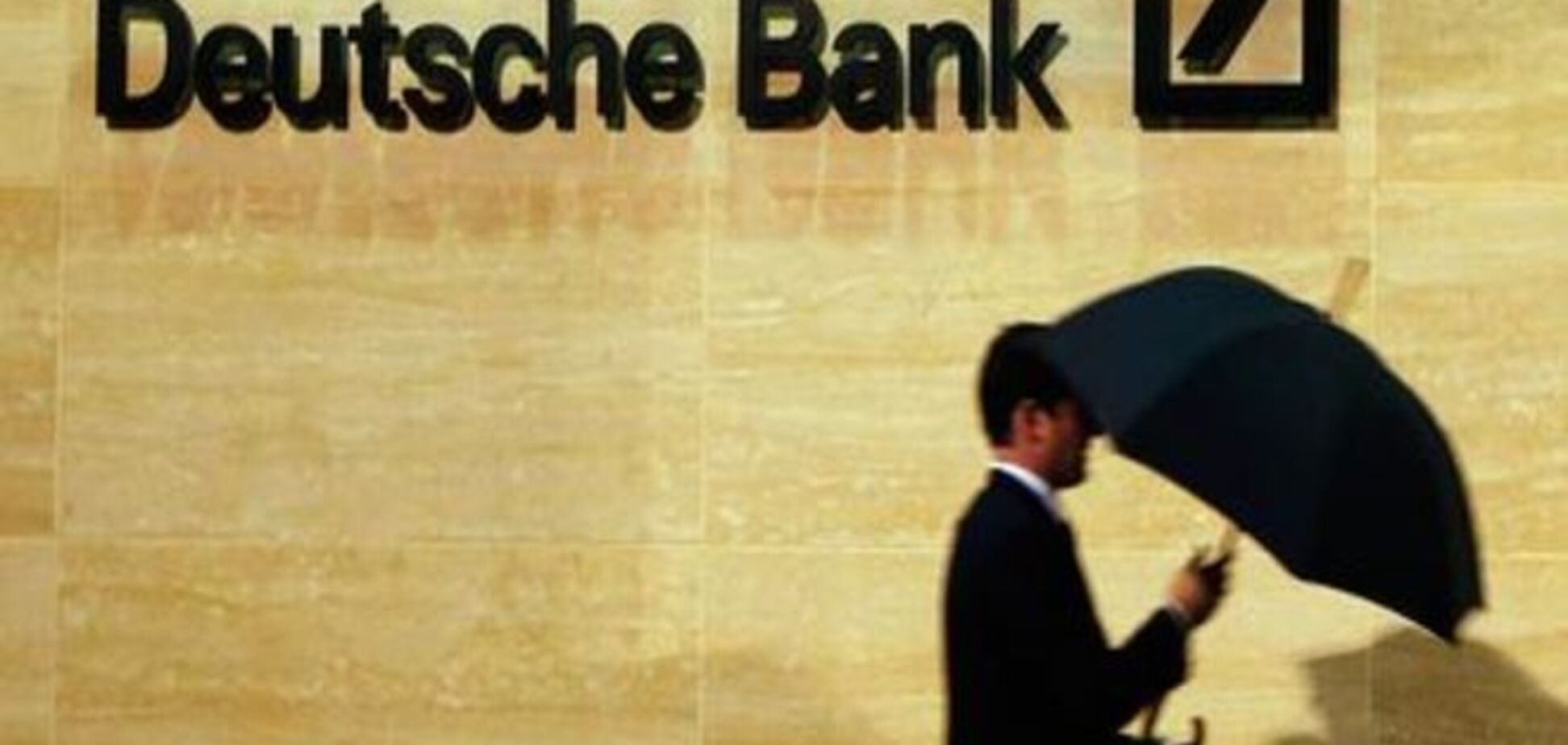 Великобритания расследует отмывание российских денег в Deutsche Bank